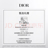 迪奧DIOR烈艷藍金鎖色唇釉100口紅6ml唇膏化妝品 生日禮物送女友 曬單實(shí)拍圖