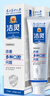 潔靈改善多種口腔問(wèn)題牙膏組合 多效護理牙齦去漬清新抗敏感 冬青薄荷125g*2支 曬單實(shí)拍圖
