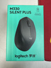 羅技（Logitech）M330無(wú)線(xiàn)鼠標 商務(wù)辦公無(wú)線(xiàn)靜音鼠標電池 右手人體工學(xué)鼠標Mac筆記本電腦家用鼠標中大手 舒適曲線(xiàn) M330+鼠標墊 曬單實(shí)拍圖