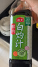 海天 白灼汁 0脂涼拌汁 500ml 調料涼菜 輕食伴侶 醬香濃鮮味足 曬單實(shí)拍圖