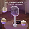 雅格(YAGE)電蚊拍防基孔肯雅熱充電式家用強力滅蚊拍紫光誘蚊滅蚊燈 曬單實(shí)拍圖