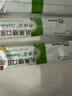 【原研荷蘭進(jìn)口】雅培 杜密克 乳果糖口服溶液15ml*6袋*1盒 潤(rùn)腸通便 治療便秘 調(diào)理腸道健康 老幼孕糖尿病可用 曬單實(shí)拍圖