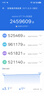 真我【分期免息】Realme GT7 Pro競速版 5G雙卡 電競游戲 AI拍照手機 GT7 Pro 競速版 海王星 16GB+512GB 官方標(biāo)配 原封未激活 全國聯(lián)保 曬單實拍圖
