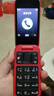 諾基亞 NOKIA 2660 Flip 4G 移動(dòng)聯(lián)通電信 雙卡雙待  翻蓋手機 備用手機 老人老年手機 學(xué)生手機 紅色 曬單實(shí)拍圖