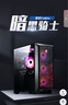微星（MSI）暗黑騎士13代i5 13400F/RTX5060/16G DDR4/1T 電競游戲設計師臺式電腦主機整機國家補貼20% 曬單實拍圖