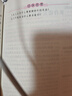 【老師推薦】五年級(jí)上冊(cè)快樂(lè)讀書吧中國(guó)民間故事五年級(jí)必讀課外書青少年正版五年級(jí)非洲民間故事歐洲民間故事列那狐的故事田螺姑娘 快樂(lè)讀書吧小學(xué)生閱讀書目經(jīng)典名著人教版同步教材課外書 【全4本】五上必讀課外書 曬單實(shí)拍圖