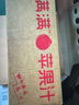 耶氣滿(mǎn)滿(mǎn)100%蘋(píng)果汁180g*10袋純果汁飲料 曬單實(shí)拍圖