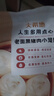 大希地嵊州老面黑豬肉小籠包 900g 約36個(gè) 鮮肉手工包子 速食冷凍早餐 曬單實(shí)拍圖
