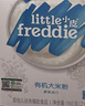 小皮（Little Freddie）嬰兒輔食有機大米粉原味禮盒160g*3盒 高鐵米粉嬰兒米糊6月+ 曬單實(shí)拍圖