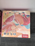 京鮮生 福建四大名柚（紅心+白心+水晶+三紅）水果禮盒8.5-9斤 源頭直發(fā) 曬單實(shí)拍圖