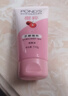 旁氏（POND'S）櫻粹粉潤煥亮潔面乳150g煙酰胺洗面奶男女去角質(zhì)開學(xué)季 曬單實(shí)拍圖