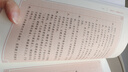 三字經(jīng)百家姓千字文弟子規中華書(shū)局中華經(jīng)典藏書(shū)叢書(shū) 曬單實(shí)拍圖