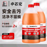 【中石化】去油膜玻璃水汽車(chē)冬季防凍鍍膜雨刮水強力去污去蟲(chóng)膠 強效去污除油膜玻璃水2桶 0度 【強效去污+除油膜】 曬單實(shí)拍圖