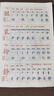 斗半匠 三年級上冊字帖 三年級語(yǔ)文同步練字帖 小學(xué)生練字帖每日一練 寫(xiě)好中國字硬筆描紅字帖生字筆畫(huà)筆順練習 曬單實(shí)拍圖