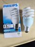 飛利浦（PHILIPS）螺旋型節能燈三基色大螺口標準型節能燈泡大瓦數超亮 熒光燈管 15W E27/白光 曬單實(shí)拍圖