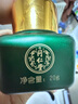 同仁堂草本祛痘膏學(xué)生黨高中生初中生女士男士專用 20g*2盒裝 曬單實(shí)拍圖
