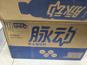 脈動(dòng)三口味青檸桃子雪柚橘子600ML*15瓶低糖維生素運動(dòng)飲料宋雨琦同款 曬單實(shí)拍圖