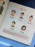 學(xué)而思 摩比愛(ài)語(yǔ)文中班探索篇（全6冊）4-5歲兒童識字啟蒙幼小銜接拼音 幼兒園益智繪本趣味 配套 曬單實(shí)拍圖
