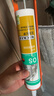 瓦克（WACKER）OS結(jié)構(gòu)膠建筑密封膠門窗裝配玻璃膠中性室內(nèi)外通用耐候硅膠半透明 曬單實拍圖
