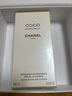 香奈兒（Chanel）可可小姐潤(rùn)體乳液200ml 保濕滋潤(rùn)身體乳 生日禮物送女友送老婆 曬單實(shí)拍圖