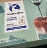 瑞幸咖啡即享0糖0脂醇香濃縮咖啡液混合風(fēng)味18ml*32顆美式生椰拿鐵黑咖啡 曬單實(shí)拍圖