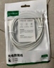 綠聯(lián)Type-C數(shù)據(jù)線(xiàn)6A適用華為超級(jí)快充100W/66W充電線(xiàn)Pura80/70/Mate70/60Pro+/X6榮耀小米安卓手機(jī)3米 曬單實(shí)拍圖