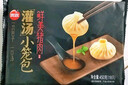 思念鮮美豬肉灌湯小籠包450g*2袋共36只 早餐半成品食品早點(diǎn)兒童 曬單實(shí)拍圖