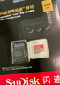 閃迪（SanDisk）128GB TF（MicroSD）內存卡 A1 U1 C10 至尊高速移動(dòng)版存儲卡 讀速140MB/s 手機平板游戲機內存卡 曬單實(shí)拍圖