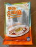 恒興食品 原條金鯧魚700g 2條裝 BAP認(rèn)證海鮮生鮮深海魚火鍋食材 曬單實(shí)拍圖