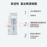 科蘭黎一號光感活力VC精華6組0.2g+0.8ml 提亮改善暗沉膚色【臨期清倉】 曬單實(shí)拍圖