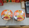 板皇鹵香香辣牛肉板面沖泡即食寬面桶裝方便面整箱泡面牛肉面速食 香辣牛肉味 6桶 曬單實(shí)拍圖