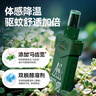 森林地帶（FOREST ZONE）基孔肯雅熱驅蚊液戶(hù)外驅蚊噴霧15%避蚊胺神器防蚊花露水驅蚊100ml 曬單實(shí)拍圖