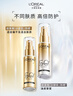 歐萊雅[花少同款]小金管防曬霜30ml*2戶(hù)外隔離霜護(hù)膚品生日禮物 曬單實(shí)拍圖