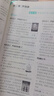 【2026學(xué)年】2025秋新版初中必刷題八年級上冊數學(xué)初二上下冊人教版數學(xué)語(yǔ)文英語(yǔ)物理新版教材同步8年級上分卷試卷練習冊狂K重點(diǎn) 必刷題八上 上冊【物理】人教版（25秋新版） 曬單實(shí)拍圖