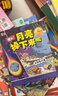 黃洞洞超級懂（第二輯）超有趣的科學(xué)探索之旅（全6冊）3-6歲 課外讀物 5-8歲 奇幻腦洞 地理啟蒙小猛犸童書(shū) 暑期必讀 曬單實(shí)拍圖