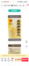 [同仁堂（TRT）]皮膚病血毒丸 600丸 3盒裝 26年4月過(guò)期 曬單實(shí)拍圖