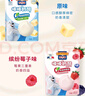 百吉福（MILKANA）【熱門(mén)商品】 低溫冷藏兒童奶酪棒 奶酪含量≥51% 原味500g/25支 曬單實(shí)拍圖