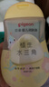 貝親（Pigeon）撫觸油嬰兒 新生寶寶身體按摩保濕  水三角潤膚油200ml 曬單實(shí)拍圖