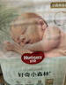 好奇（Huggies）小森林紙尿褲NB66片(5kg以下)尿不濕心鉆【透氧頂配更低敏】 曬單實(shí)拍圖