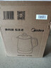 美的（Midea）養生壺花茶壺煮茶器 全自動(dòng)電熱水壺 316L不銹鋼燒水壺1.5L大容量恒溫煮茶壺GE1703Pro 曬單實(shí)拍圖