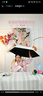 小魔遮陽(yáng)晴雨傘五折防曬防紫外線(xiàn)太陽(yáng)傘迷你便攜小巧折疊傘遮陽(yáng)傘 曬單實(shí)拍圖