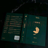 劉震云經(jīng)典小說(shuō)： 一句頂一萬(wàn)句 +一地雞毛  茅盾文學(xué)獎獲得者劉震云作品 文學(xué)小說(shuō) 曬單實(shí)拍圖