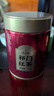 天之紅紅茶祁紅毛峰安徽黃山祁門(mén)紅茶100g罐裝茶葉 曬單實(shí)拍圖