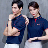 自由殼 polo衫定制t恤工作服短袖印字logo企業(yè)廣告文化衫diy刺繡 更多定制詳情客服 L 曬單實(shí)拍圖