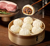鋒味派黑豬肉小籠包1200g/48個(gè)嵊州老面純手工包子兒童懶人早餐早點(diǎn)原味 曬單實(shí)拍圖