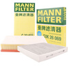 曼牌（MANNFILTER）濾清器套裝空氣濾芯空調濾芯攬境威然途昂途昂X攬巡威然 2.0T2.5T 曬單實(shí)拍圖