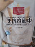 1號會(huì )員店 無(wú)抗雞翅中大號出口級雞肉烤雞翅炸翅中  凈重2斤 曬單實(shí)拍圖