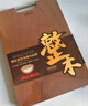 愛(ài)仕達（ASD）菜板進(jìn)口烏檀木99%抗菌砧板整木加大加厚雙面防霉面板50*33*3.0cm 曬單實(shí)拍圖