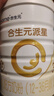 合生元（BIOSTIME）派星 幼兒配方奶粉 3段(12-36個(gè)月) 新國標 800g 曬單實(shí)拍圖