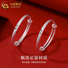 中國(guó)黃金（CHINA GOLD）足銀古法手鐲男女寶寶平安喜樂嬰兒童銀鐲子滿月六一兒童節(jié)禮物 今/次日達(dá)*平安喜樂對(duì)鐲 20±1g 曬單實(shí)拍圖